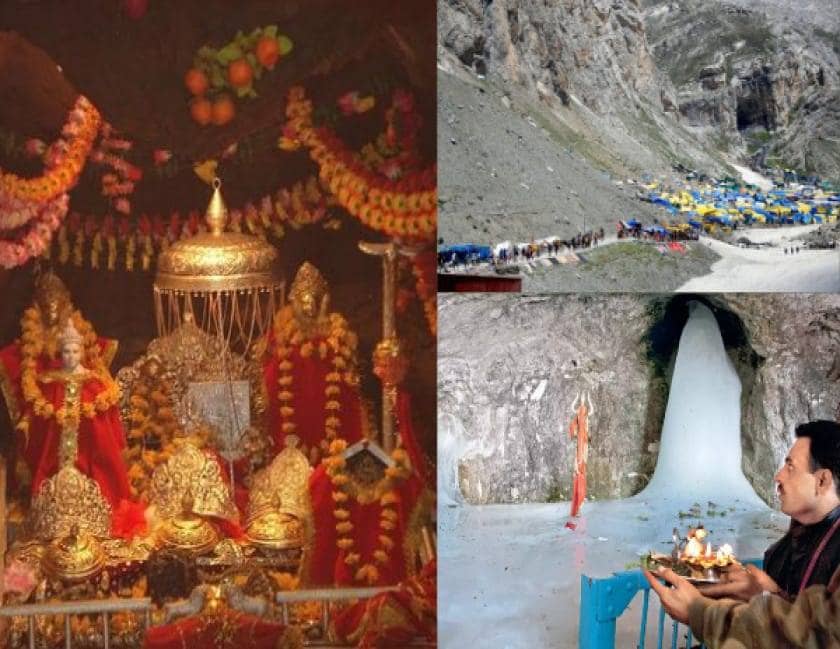 thumb 840 649 amarnath with vaishnodevi1